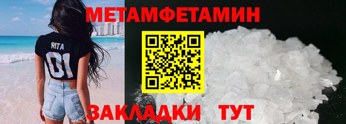 Amphetamine 98%  Amphetamine  Амфетамин  Воткинск  Вход с VPN 