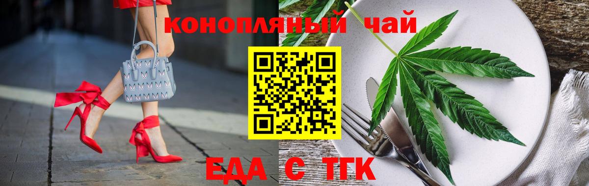 Canna-Cookies конопля  Вход с VPN  Воткинск 