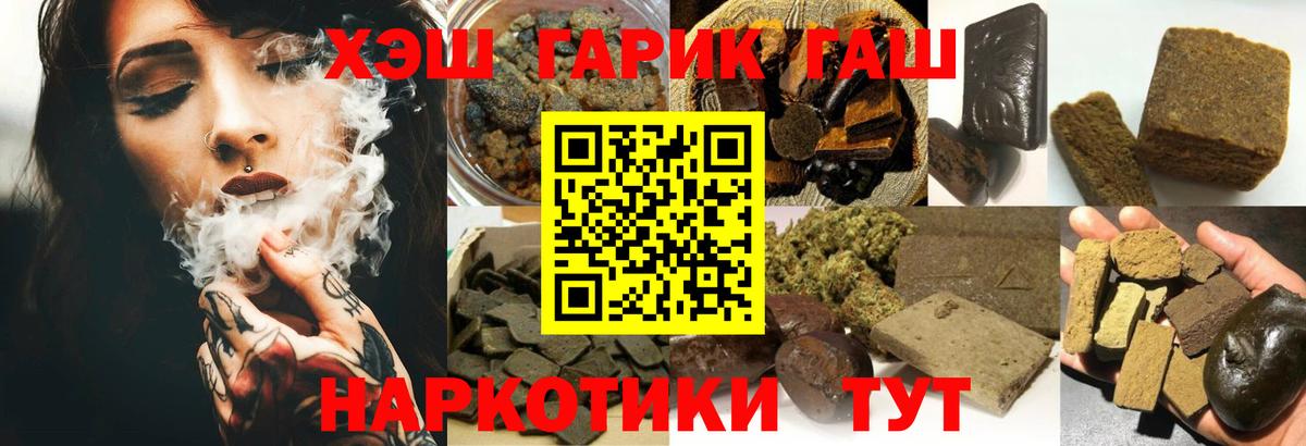 Гашиш Изолятор Воткинск