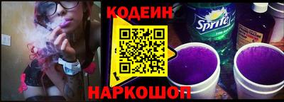 мяу мяу кристалл Краснокаменск