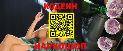 мяу мяу кристалл Краснокаменск