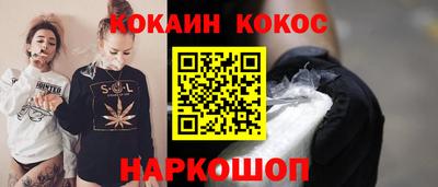 мяу мяу кристалл Краснокаменск