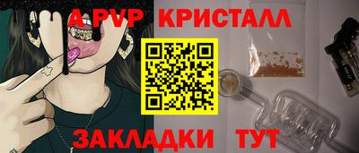 шишки Краснодар