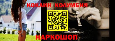 мяу мяу кристалл Краснокаменск