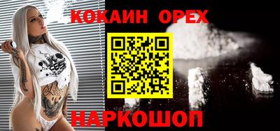 скорость Краснознаменск