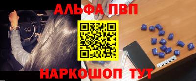 мяу мяу кристалл Краснокаменск