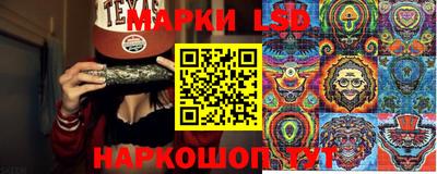 мяу мяу кристалл Краснокаменск