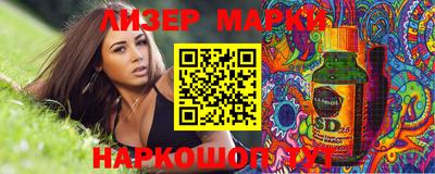 скорость Краснознаменск