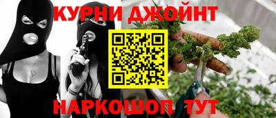 мяу мяу кристалл Краснокаменск