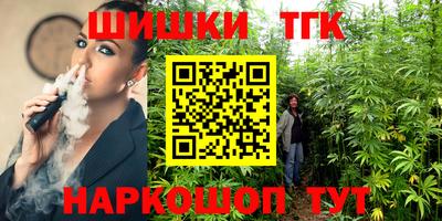 шишки Краснодар