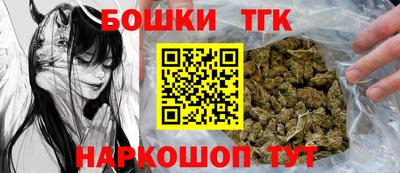 шишки Краснодар