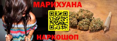 шишки Краснодар