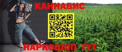 шишки Краснодар