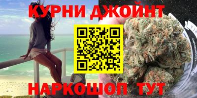 шишки Краснодар