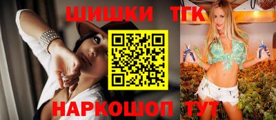 шишки Краснодар