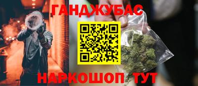 мяу мяу кристалл Краснокаменск
