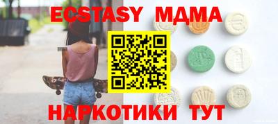 шишки Краснодар