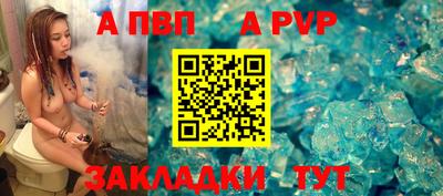 мяу мяу кристалл Краснокаменск