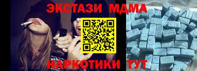 мяу мяу кристалл Краснокаменск