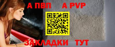 шишки Краснодар