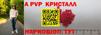 шишки Краснодар