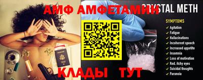 мяу мяу кристалл Краснокаменск