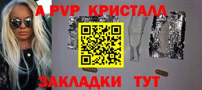 скорость Краснознаменск
