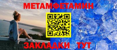шишки Краснодар