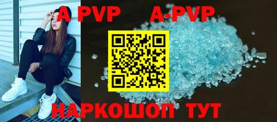 шишки Краснодар