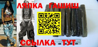 шишки Краснодар