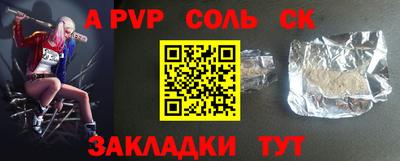 мяу мяу кристалл Краснокаменск