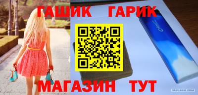 мяу мяу кристалл Краснокаменск