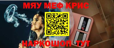 шишки Краснодар