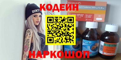 шишки Краснодар