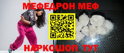 скорость Краснознаменск