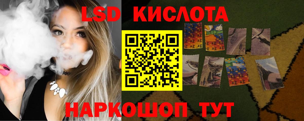 Воткинск  ЛСД экстази ecstasy  Вход с VPN  Лсд 25 экстази ecstasy 
