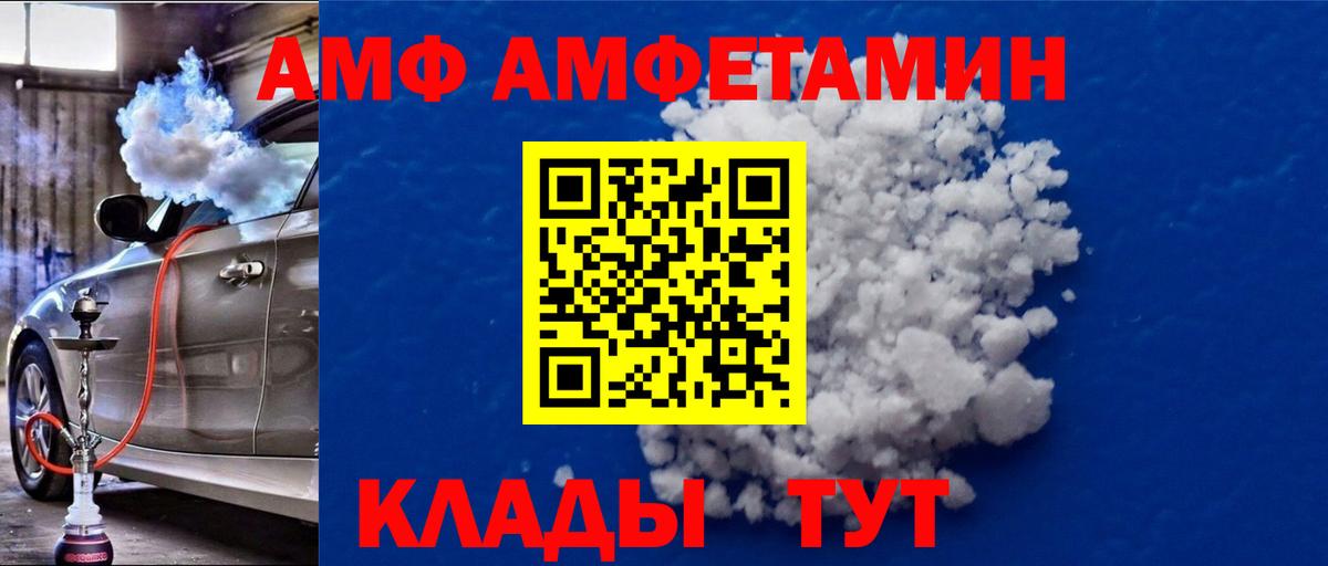 Метамфетамин кристалл Воткинск