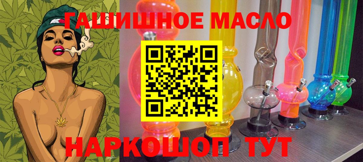 ТГК вейп с тгк Воткинск