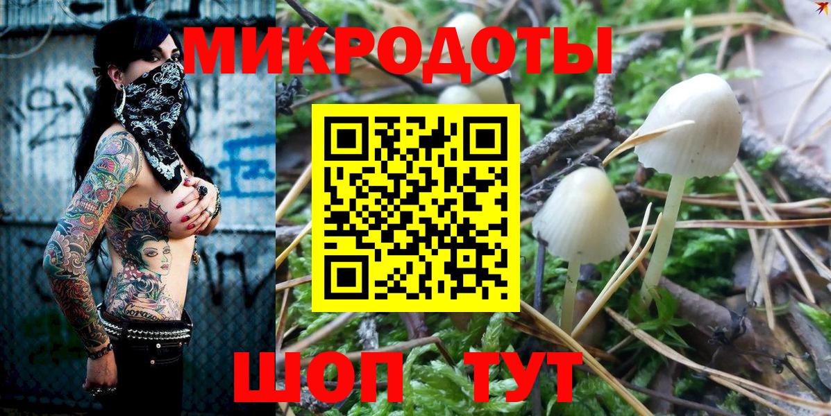 Галлюциногенные грибы Psilocybe  Галлюциногенные грибы Psilocybine cubensis  Вход с VPN  продажа наркотиков  Воткинск 