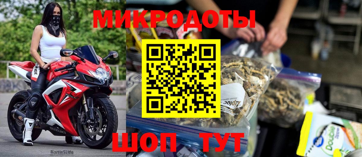 Галлюциногенные грибы Magic Shrooms Воткинск