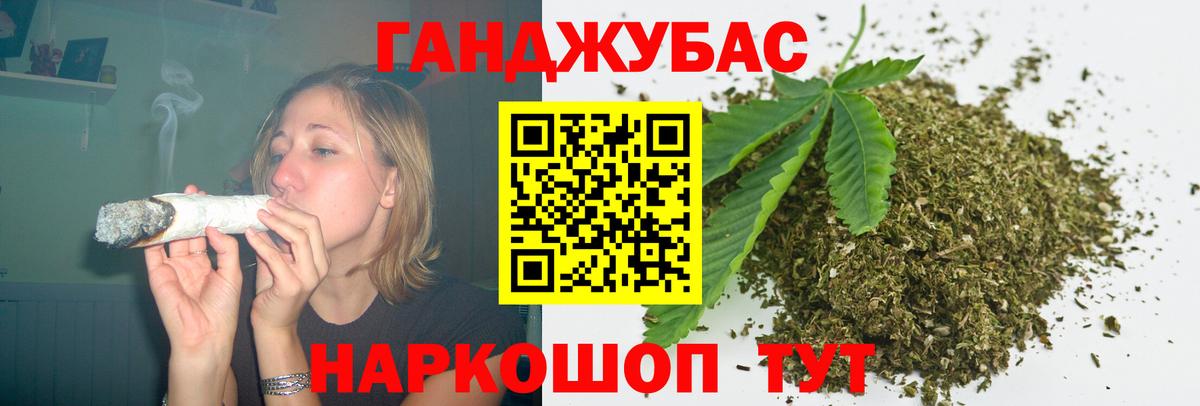 Каннабис сатива  Бошки Шишки ГИДРОПОН  Канабис OG Kush  Вход с VPN  Воткинск  МАРИХУАНА VHQ 